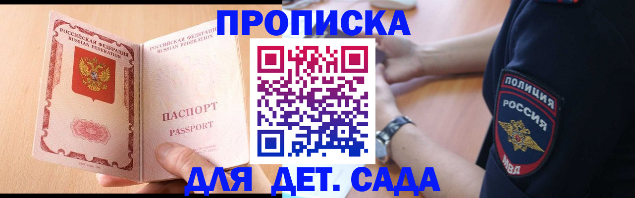 пропишу в квартире в Волосово