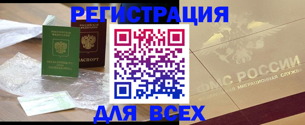 найти адрес прописки в Волосово